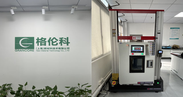 格倫科(上海)新材料技術(shù)有